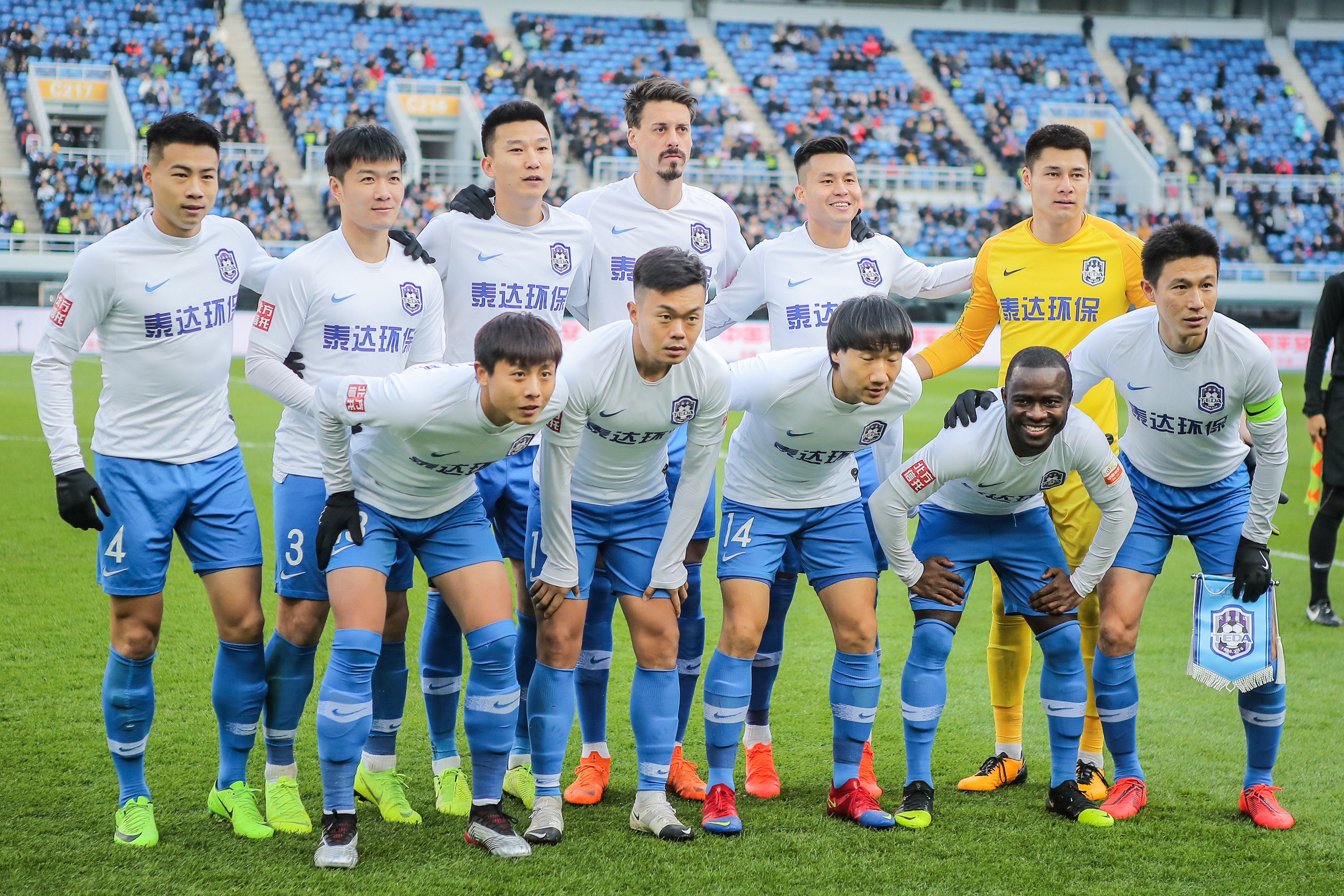 拍与残